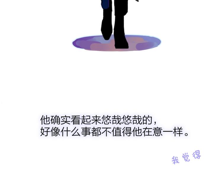 第67话 住在一起34