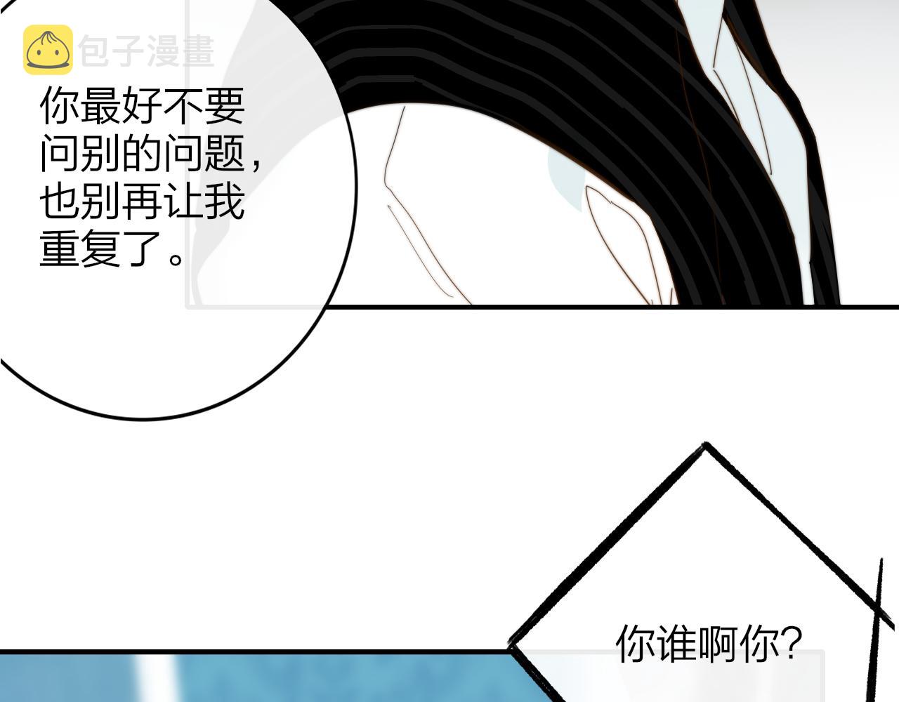第10话 你的委屈，我讨回来79