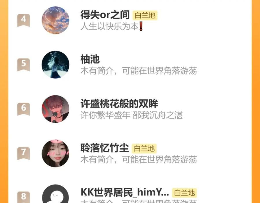 第58话 我要帮他105