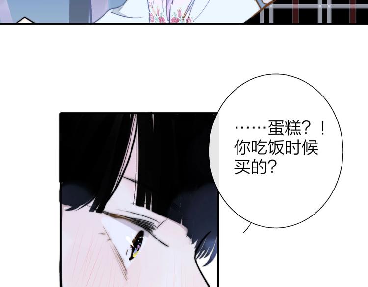 第46话 别有用心68