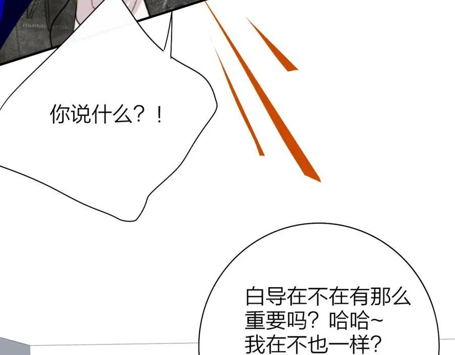 第76话 美好的事情41