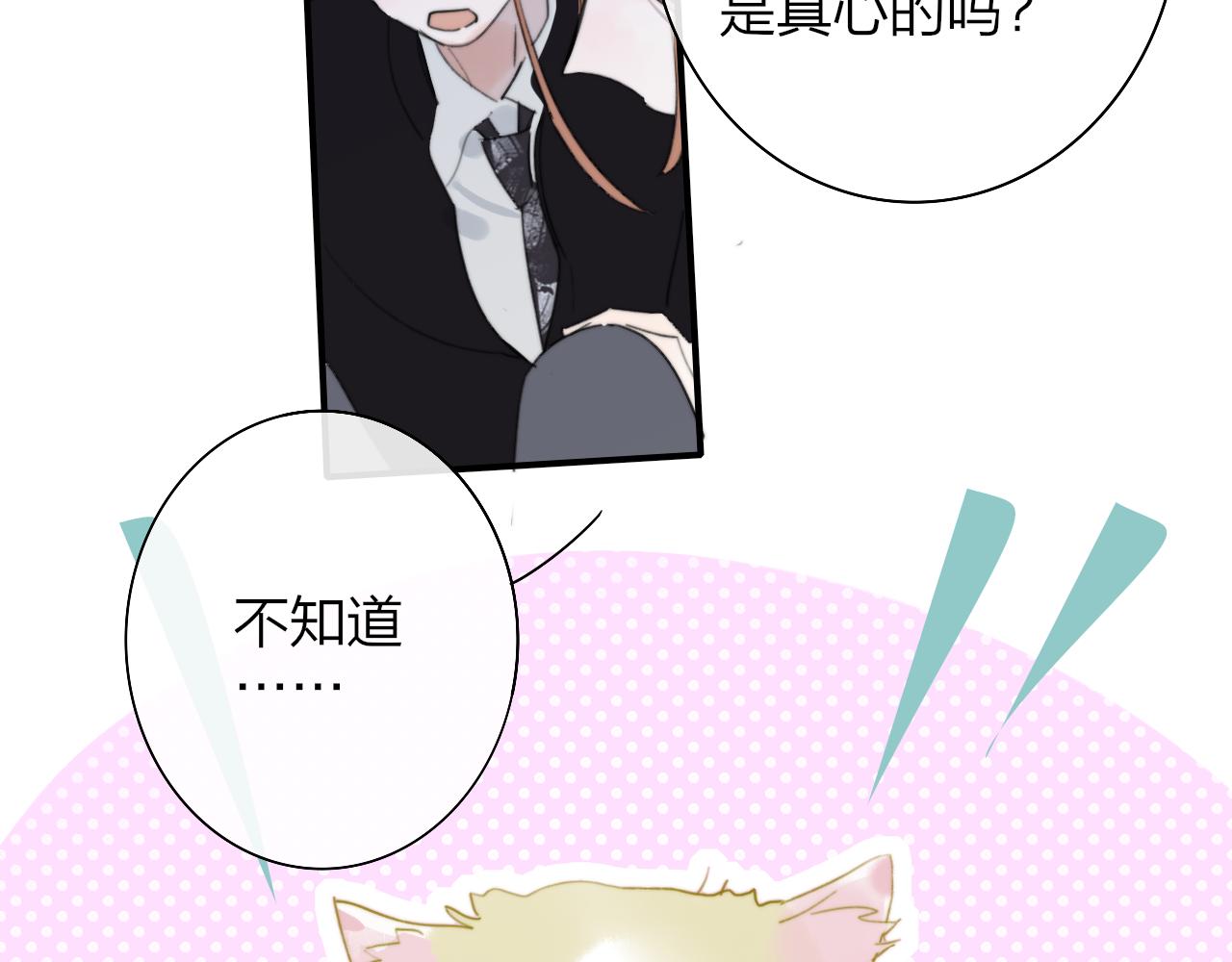第40话 该抉择了5
