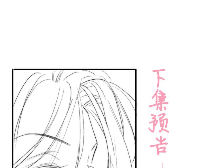 第48话 跟我回家79