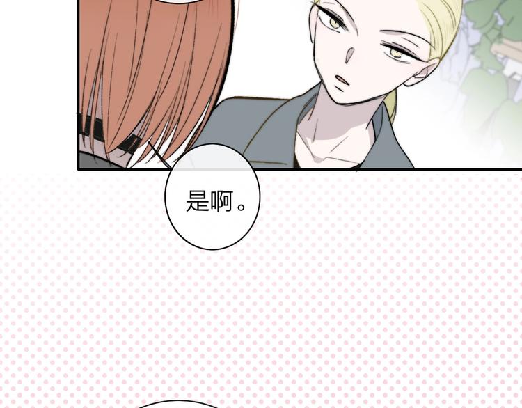 第21话 改变21