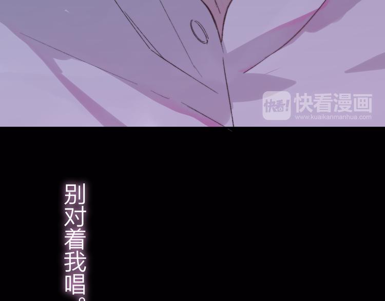 第5话 你和我的世界113
