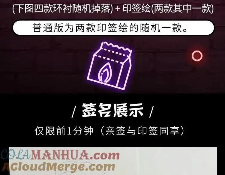 单行本第2册来啦！4