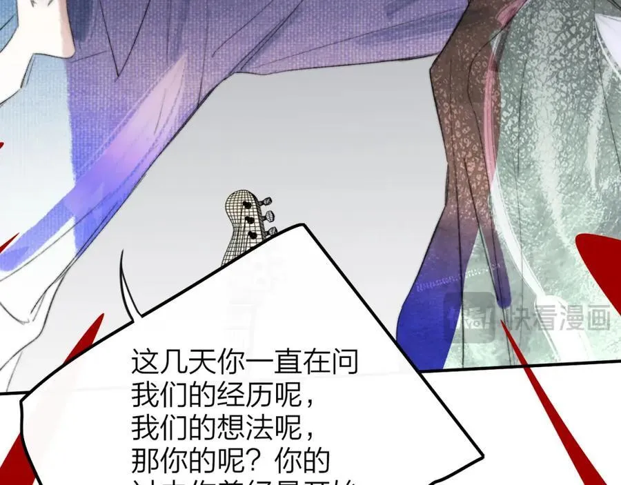 第76话 美好的事情47