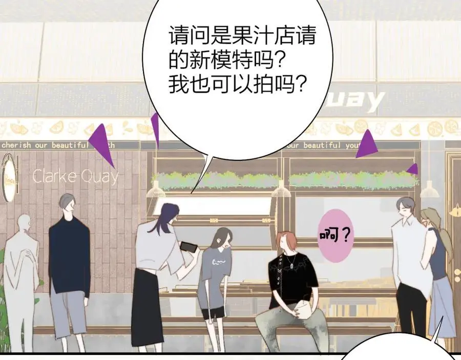 第69话 约会（上）56