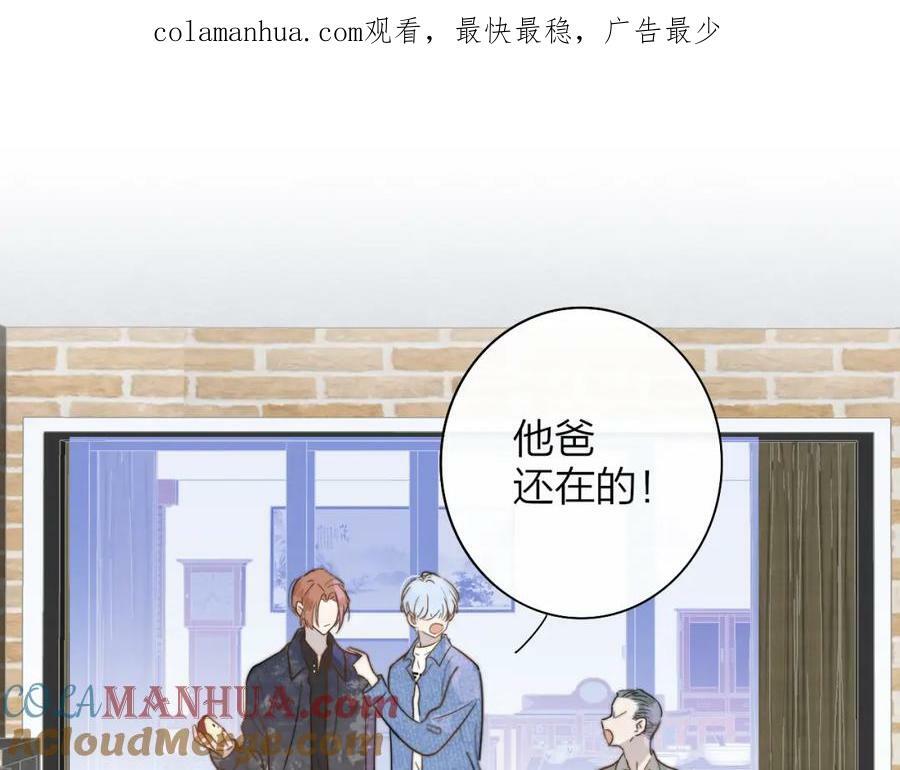 第47话 你是我的期盼0