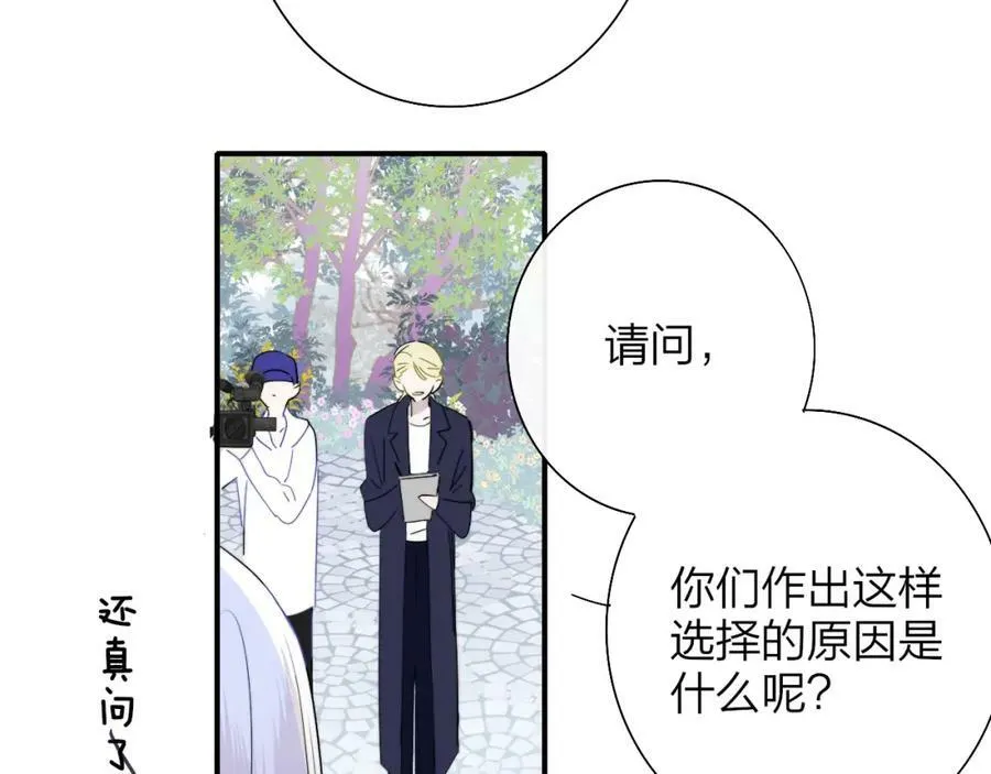 第51话 身后有你53