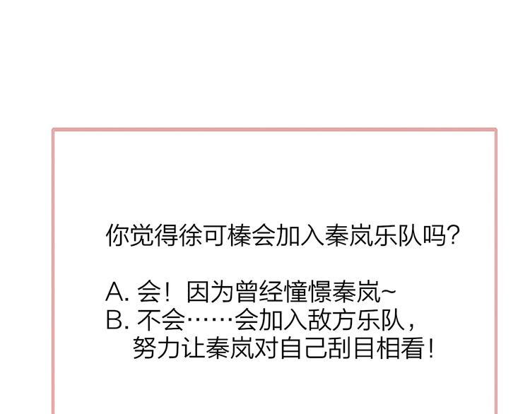 第33话 曾经的偶像114