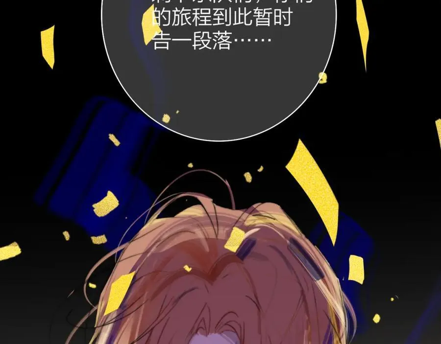 第75话 淘汰还是晋级？62