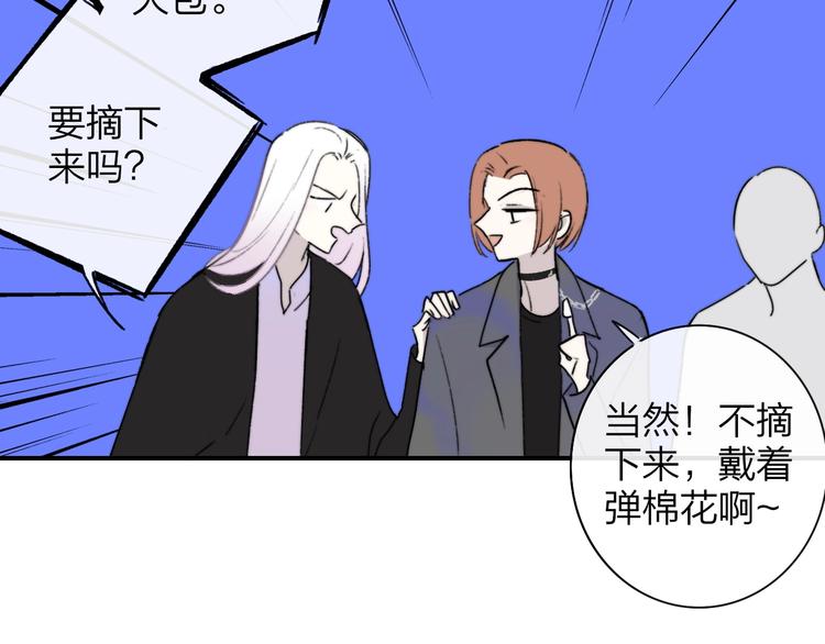 第21话 改变92