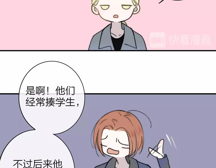 第21话 改变24