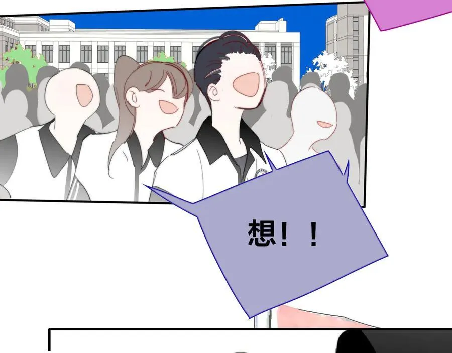 第80话 头号粉丝！35