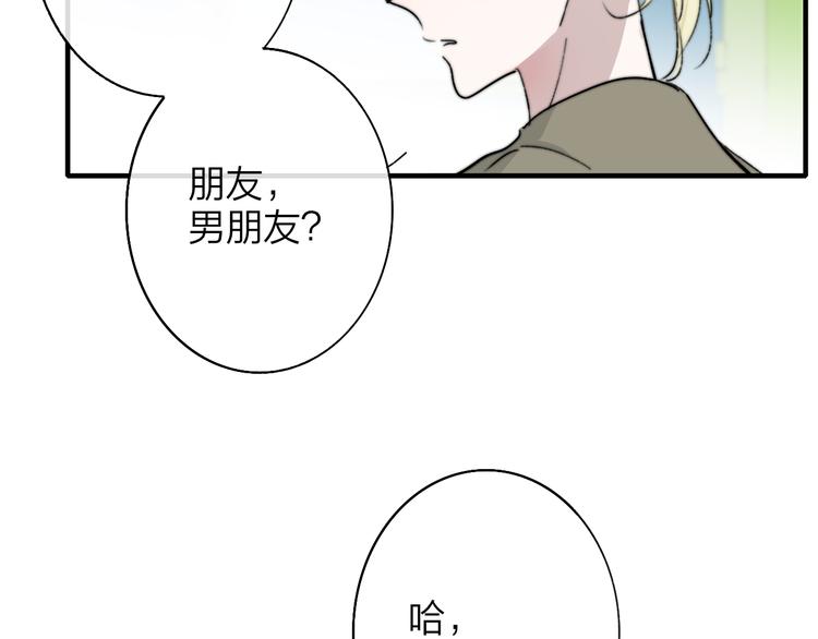 第57话 我就是我112