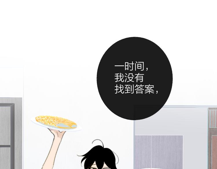 兄弟篇 世界上最温柔的哥哥52