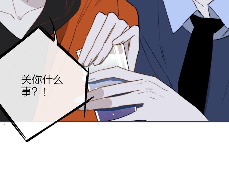 联动番外 酒吧游戏57