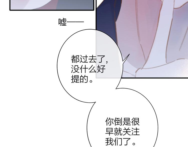 第33话 曾经的偶像85
