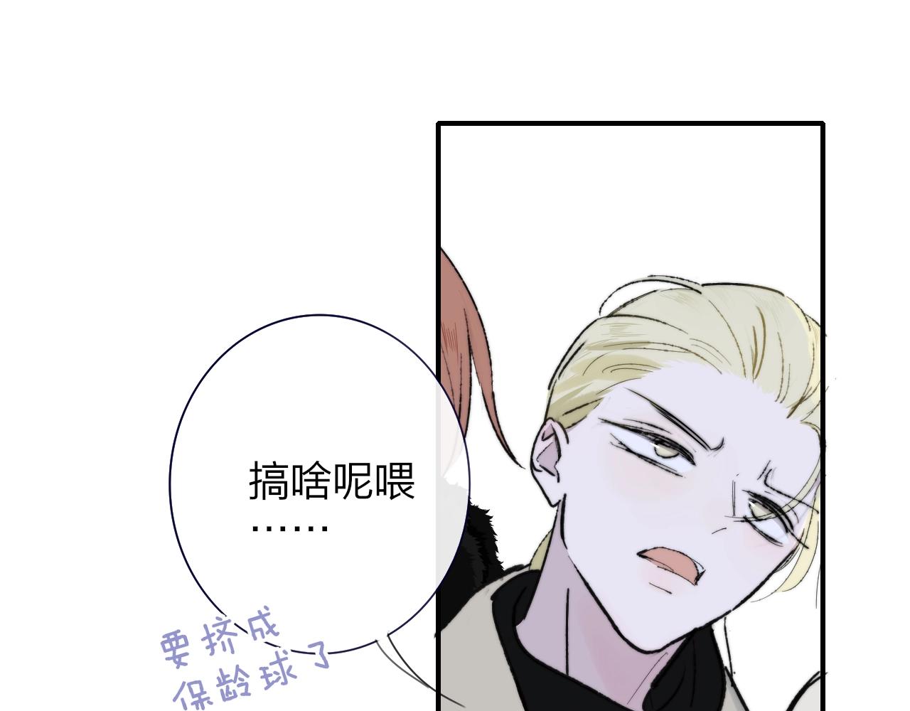 第1话 好久不见……又要走？85