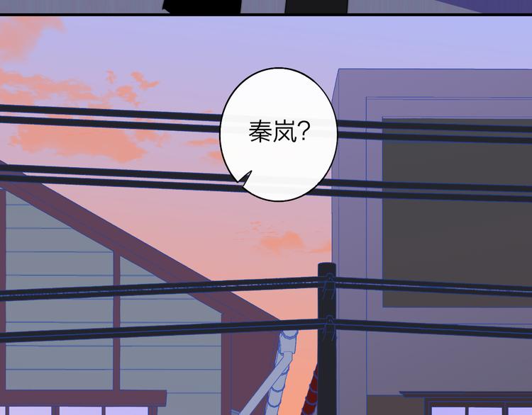 秦小凤篇 我不会放过你的！77