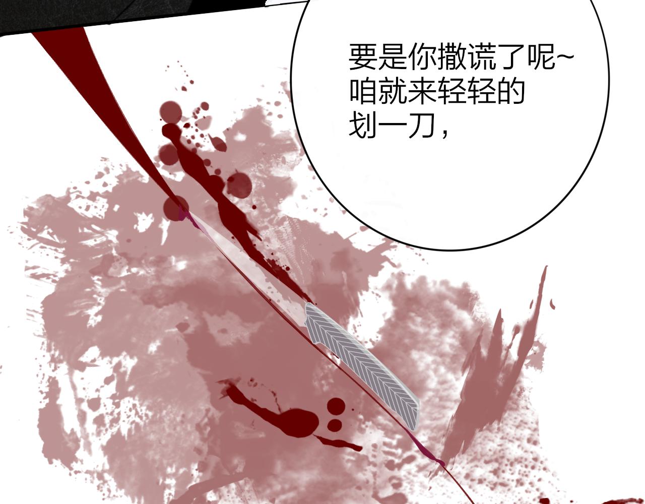 第15话 坏人x22