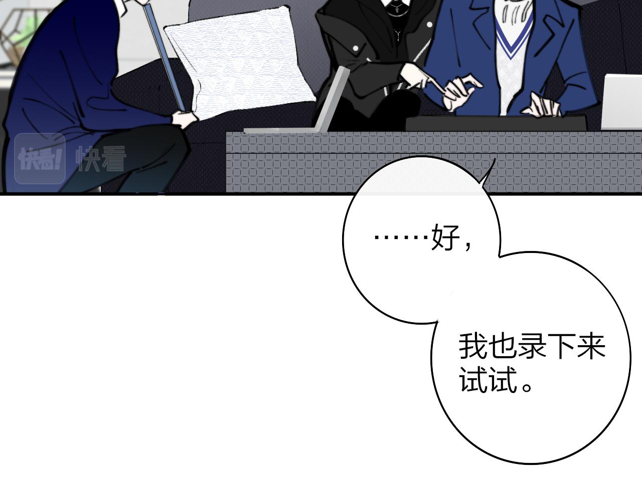 第4话 情敌？79