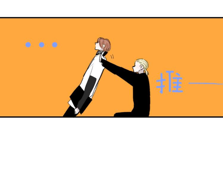 第49话 你的邀请54