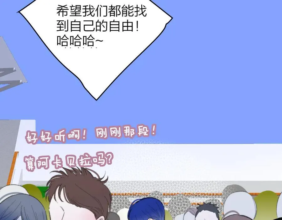 第80话 头号粉丝！50