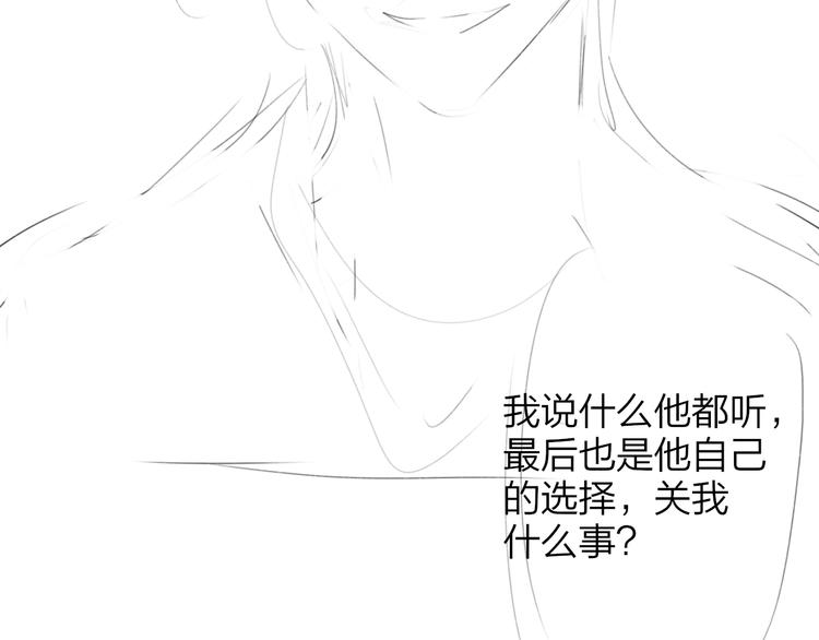 秦小凤篇——真恶心，别跟着我们89