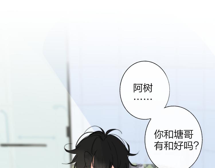 兄弟篇 世界上最温柔的哥哥0