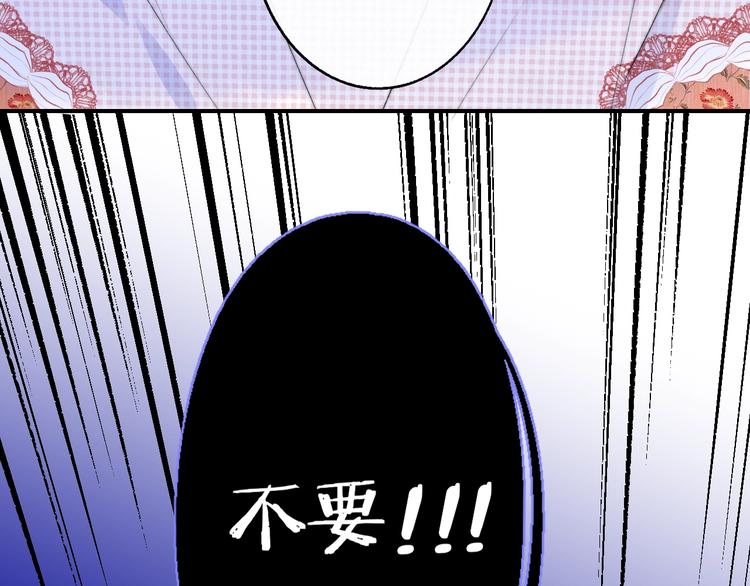第53话 失控68