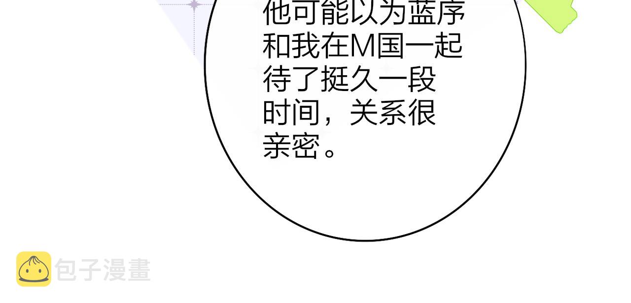 第38话 你和他和她36