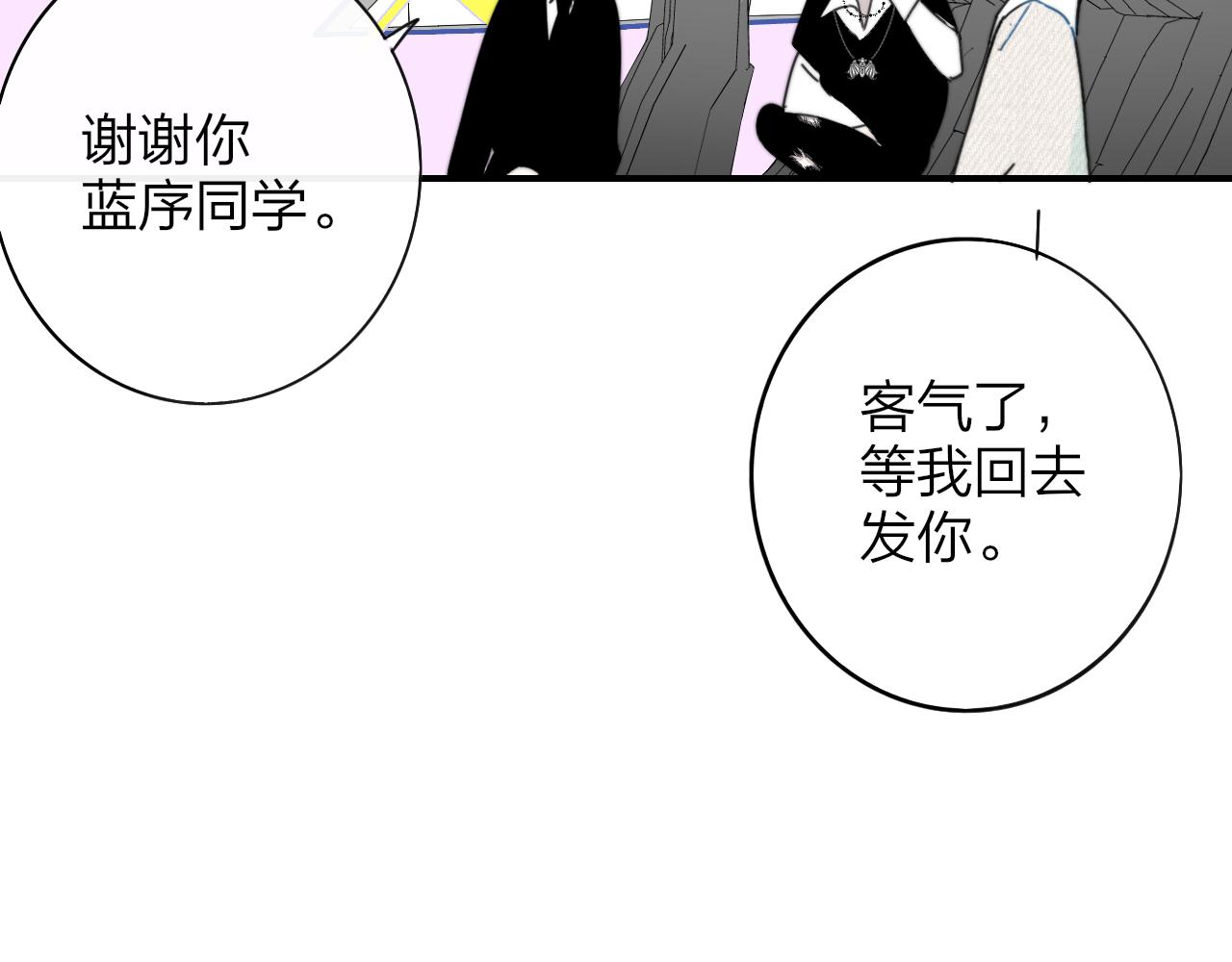 第20话 他的笑33