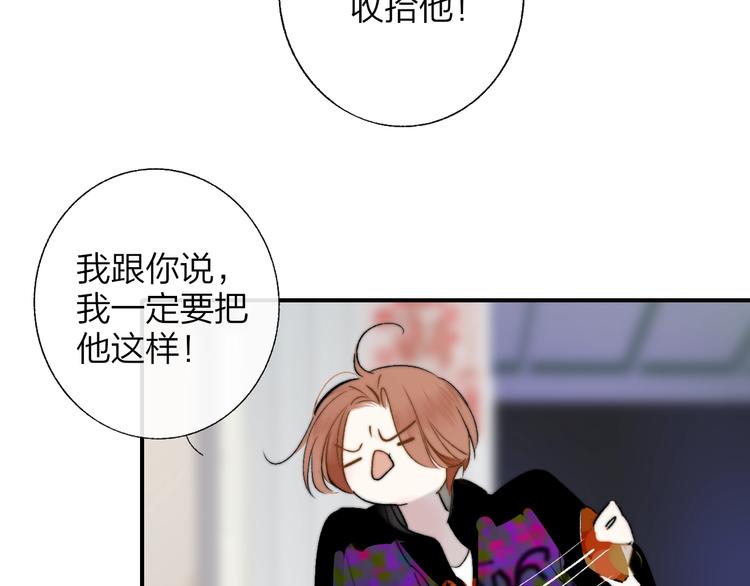 第56话 焦躁的白鹄77