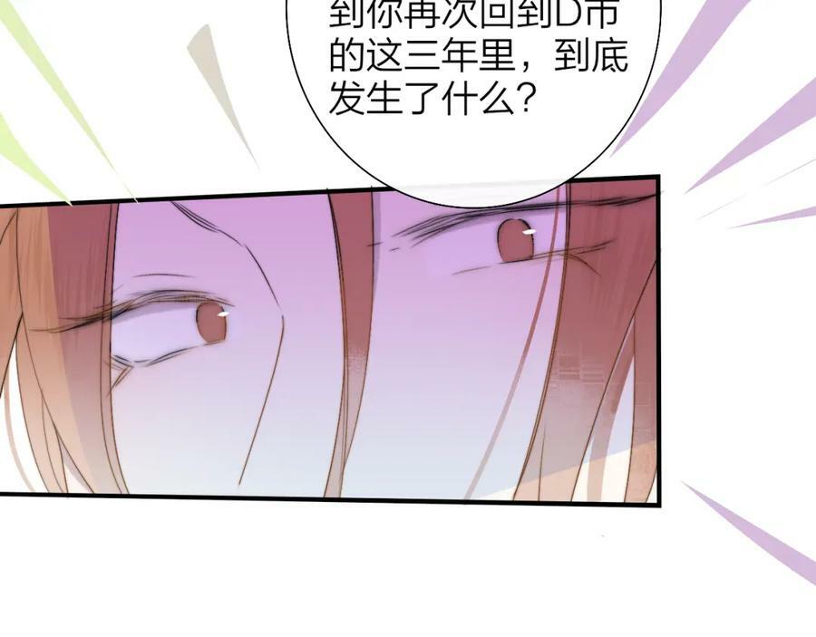 第56话 秦岚哥哥～79