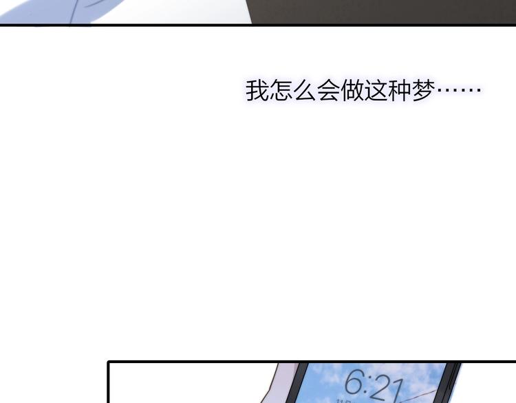 第35话 梦见·相见42