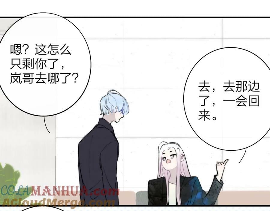 第50话 更衣室内15