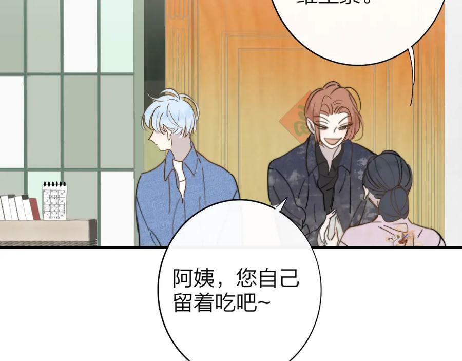 第47话 你是我的期盼26