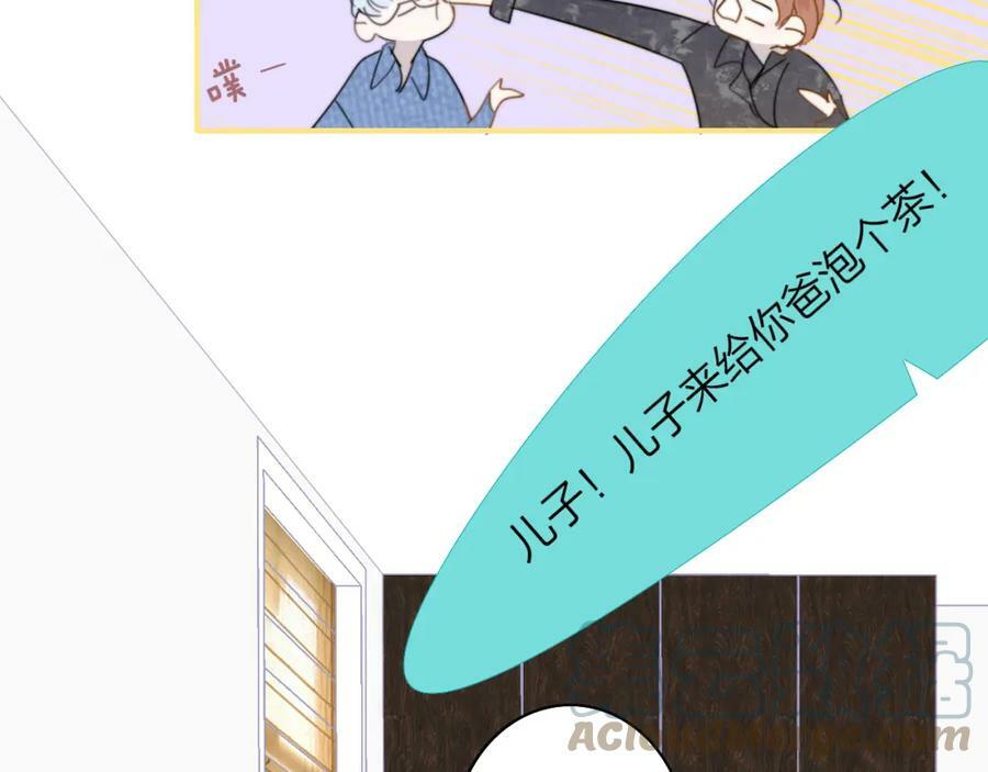 第46话 蓝序21