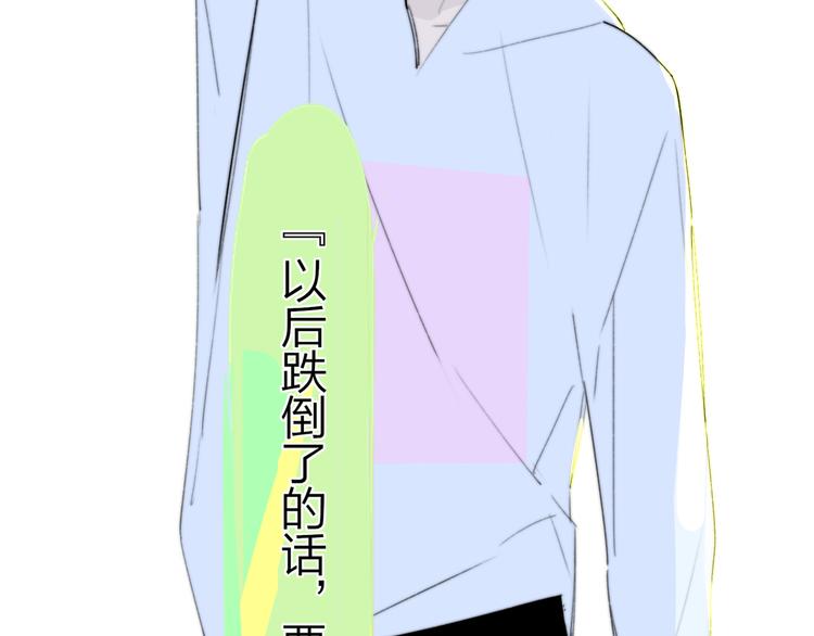 秦小凤篇 分别之际，再见方塘130
