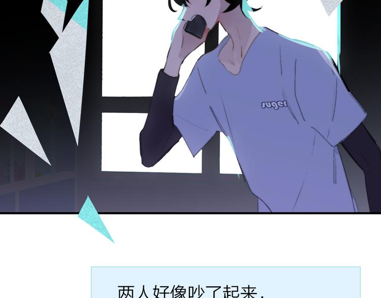兄弟篇 坐我腿上吧4