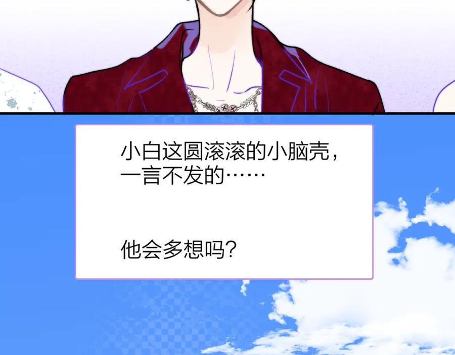 第59话 我的人7