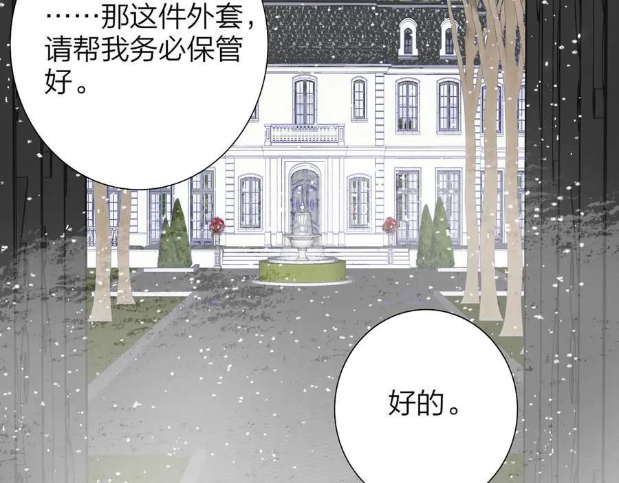 第83话 能拉你一把的人65