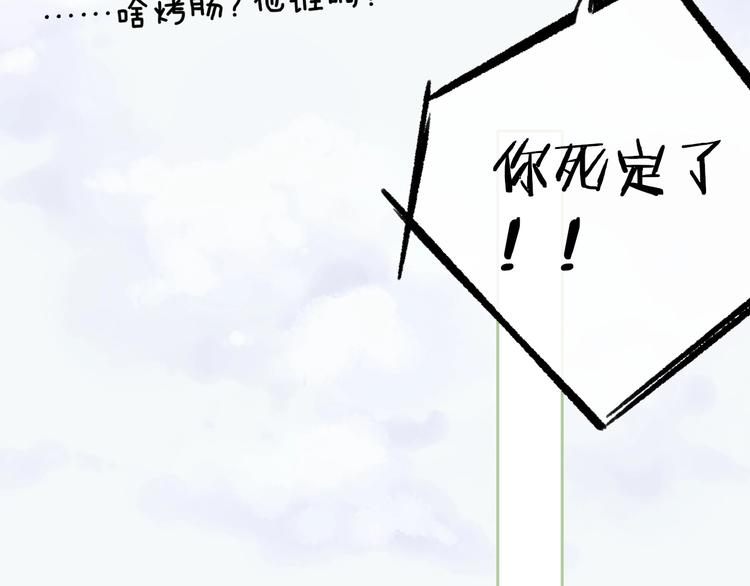 第27话 见义勇为22