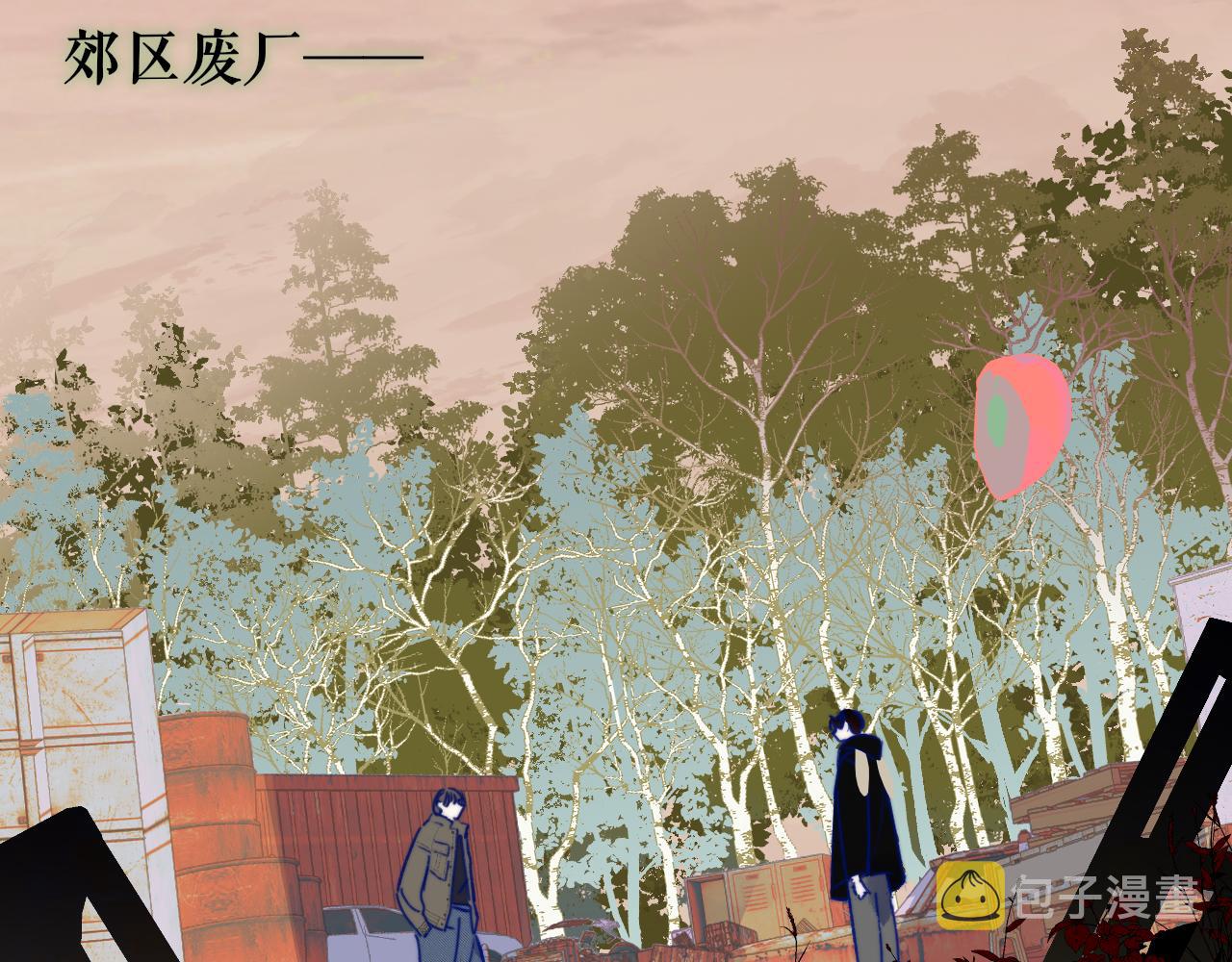 第21话 喜欢你有错吗？8