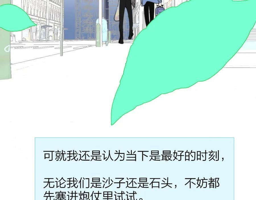 第47话 你是我的期盼50