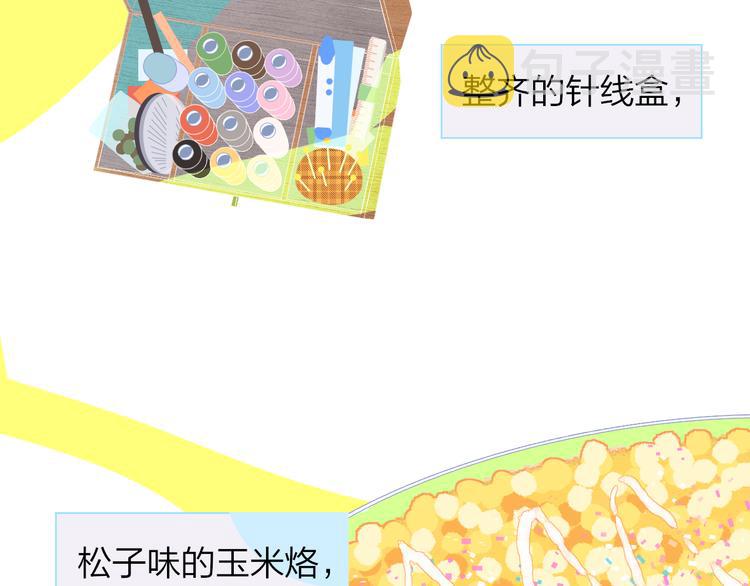兄弟篇 哥哥要约会？！3