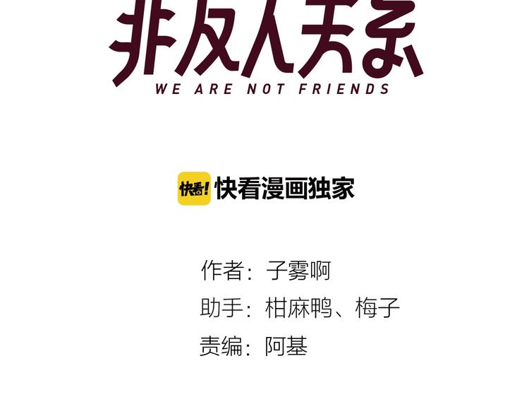 第33话 曾经的偶像9