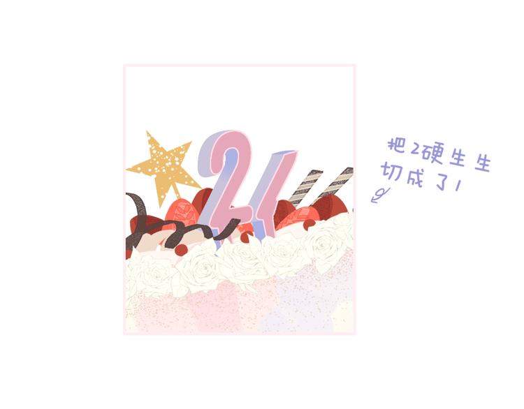 第69话 答应我的事32